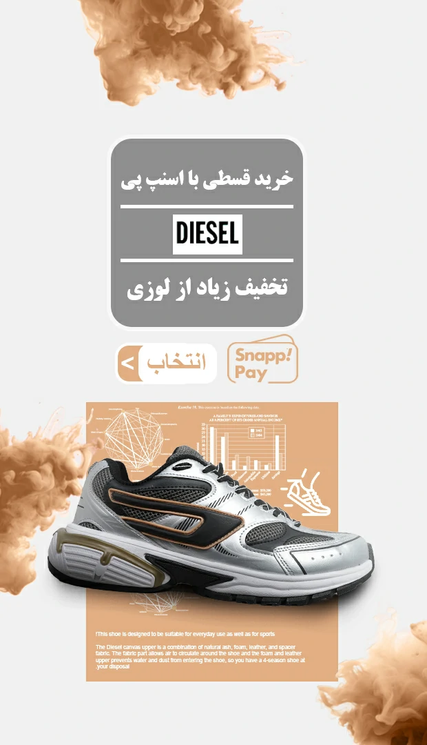 sliderdiesel