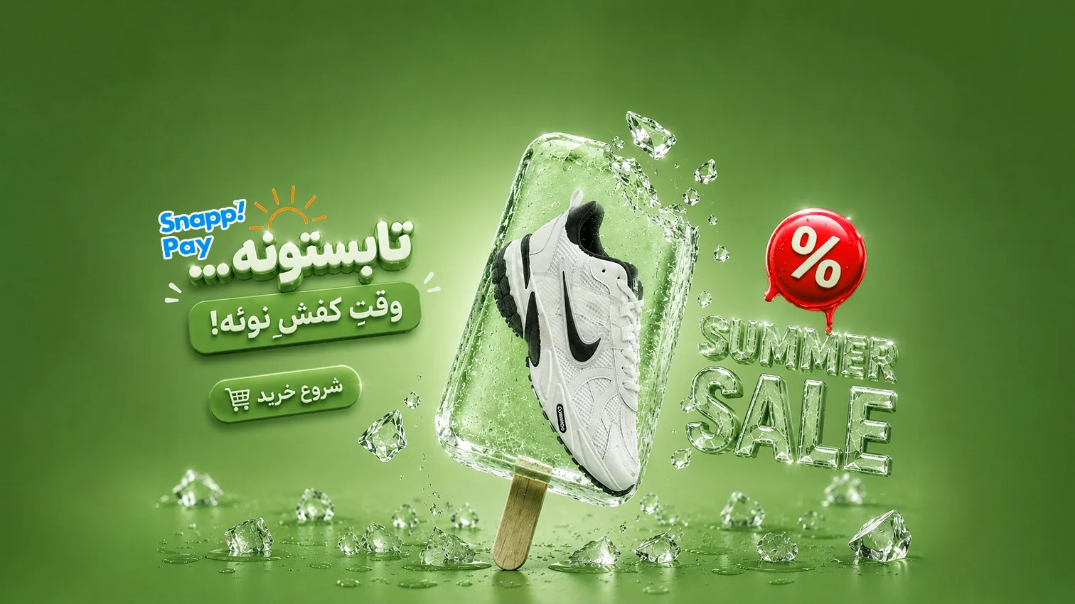 nike-5193-Slider