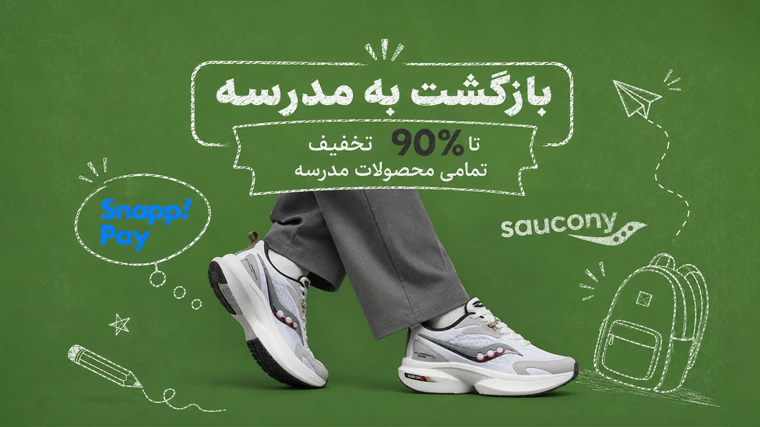 Back-to-school-Saucony-pc