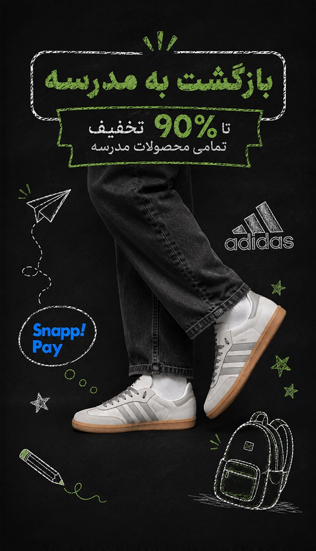 slideraddidas slideraddidas