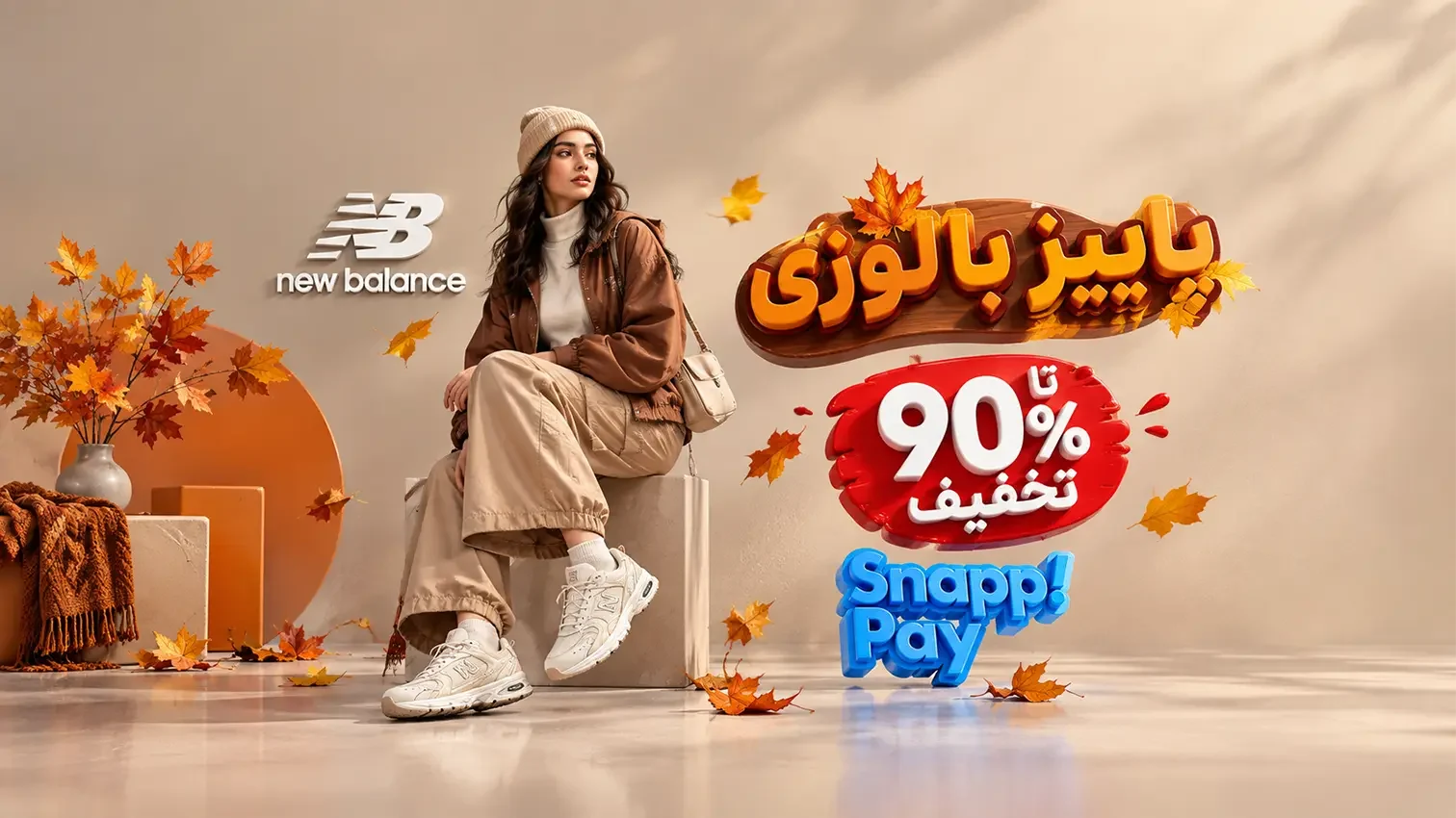 1-mehr-1405-New balance-pc
