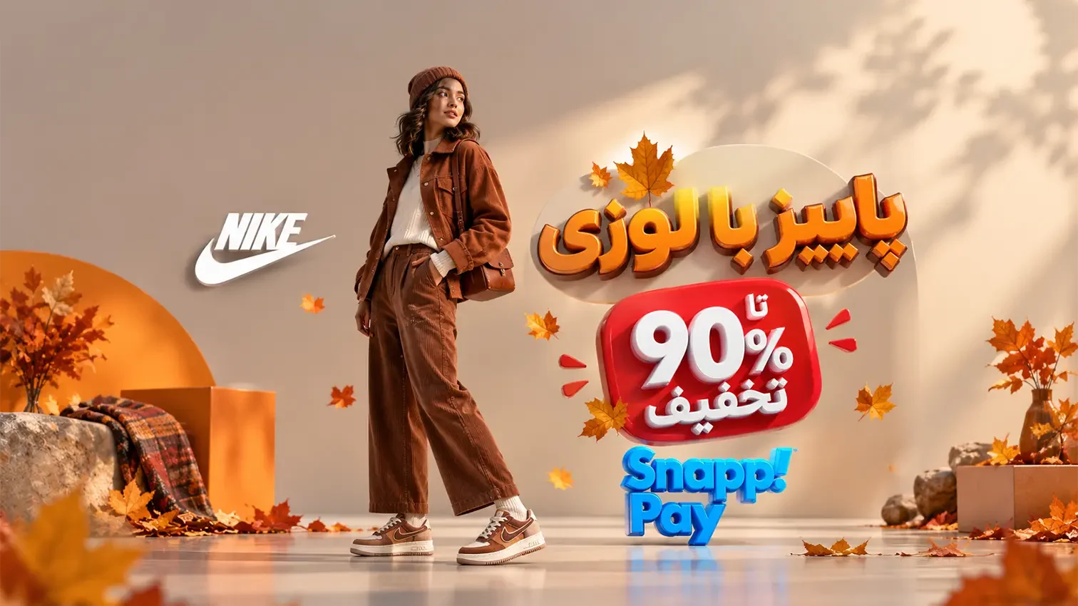 1-mehr-1405-Nike-pc