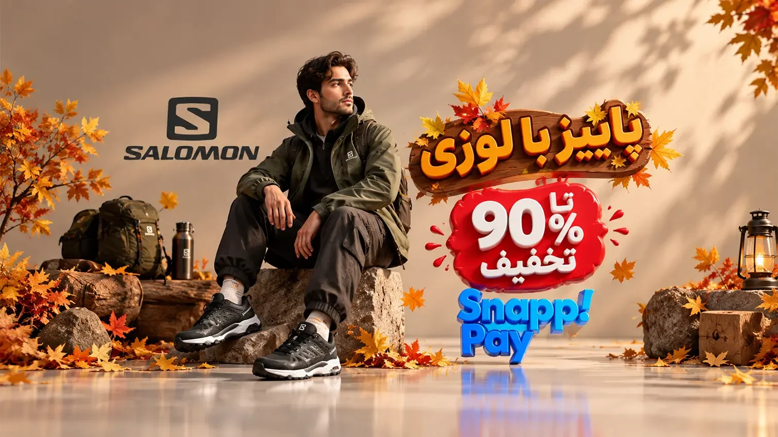 1-mehr-1405-Salomon-pc