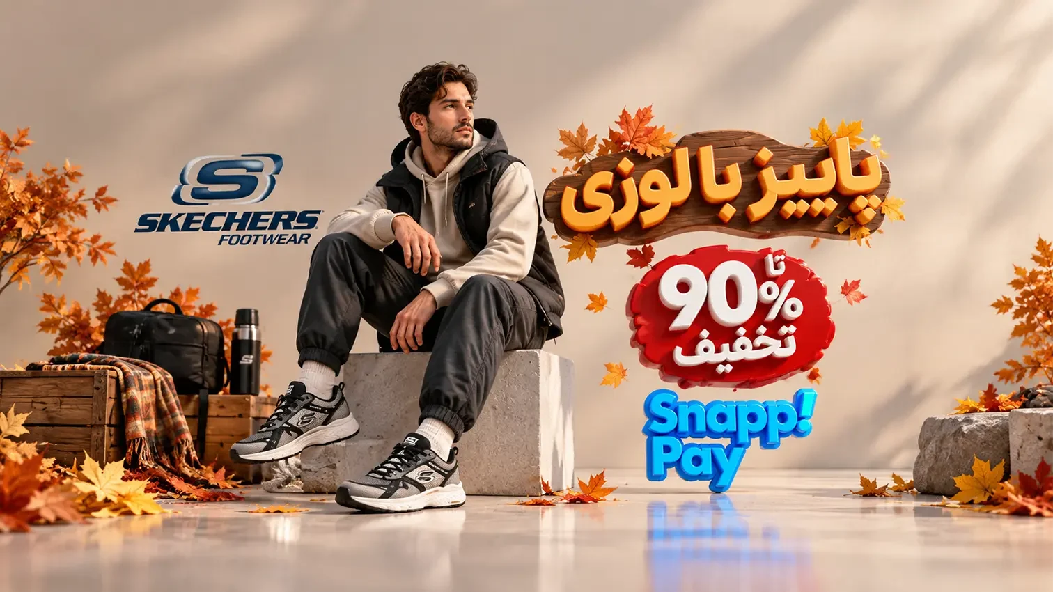 1-mehr-1405-Skechers-pc